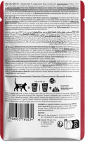 LEONARDO® Pouches Delight in Sauce Echte Stückchen vom Rind 70g