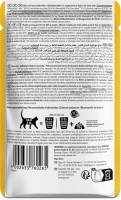 LEONARDO® Pouches Delight in Sauce Echte Stückchen vom Huhn an feinem Hühnerfilet 70g