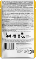 LEONARDO® Pouches Delight in Sauce Echte Stückchen vom Huhn an feiner Birne 70g