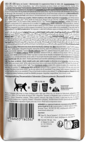 LEONARDO® Pouches Delight in Sauce Echte Stückchen Iberico mit Zucchini 70g