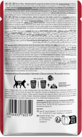 LEONARDO® Pouches Delight in Sauce Echte Stückchen vom Rind an Kürbis 70g